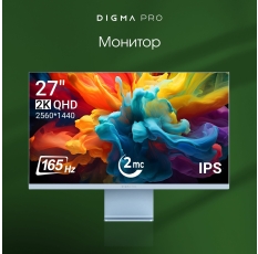 Игровой монитор Digma Pro 27