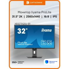 Монитор Iiyama 31.5