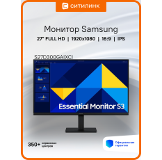 Монитор 27