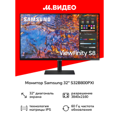 Монитор Samsung ViewFinity S8 32
