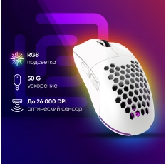 Мышь Oklick 900GMW, игровая, оптическая, беспроводная, USB, белый в ДНР