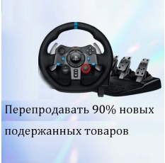 Руль Logitech Driving Force G29, для симуляторов, виброотдача в ДНР