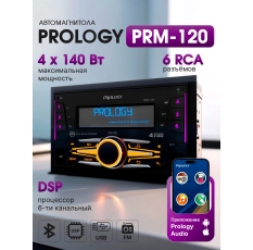 Автомагнитола PROLOGY PRM-120 FM/USB/BT ресивер с DSP процессоромм в ДНР