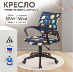 Кресло детское компьютерное на колесиках Бюрократ BUROKIDS 1 Космос в ДНР