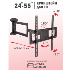 Кронштейн для телевизора настенный наклонно-поворотный Arm Media LCD-415 / до 55 дюймов / vesa 400x400 в ДНР