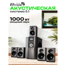 Акустическая система ELTRONIC 30-48 