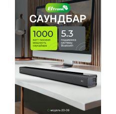 Саундбар SOUND SLICK 7 (20-09) ELTRONIC, 100W черный в ДНР