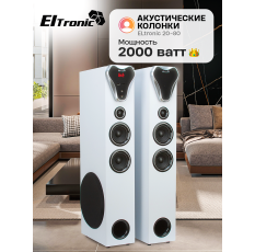 Акустика ElTRONIC 20-80 белая, Bluetooth, фазоинверторная, 200Вт в ДНР