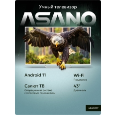 Умный телевизор Asano 43LU5011T, Smart TV, диагональ 43