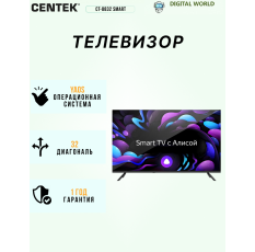 Телевизор CENTEK CT-8832 Smart в ДНР