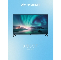 Телевизор Hyundai H-LED40BS5002 (2023) в ДНР