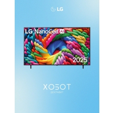 Телевизор NanoCell 75NANO90A6B 75