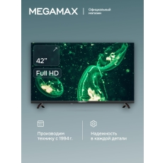 Телевизор MegaMax 42MG11F, Full HD, MVA, DVB-T/T2/C, 42