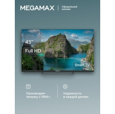 SMART Телевизор MEGAMAX 43MG11FSM, Черный в ДНР