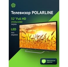 Телевизор LED PolarLine 32