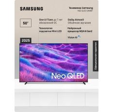 Телевизор Samsung QE50QN80FAUXRU (2025) 50