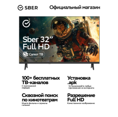 Умный телевизор SDX-32F3112 в ДНР