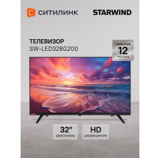 Телевизор STARWIND SW-LED32BG200, 32 в ДНР
