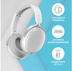 Наушники мониторные A4Tech Fstyler BH350C белый беспроводные bluetooth (BH350C WHITE) в ДНР