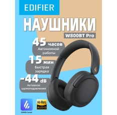 Наушники Edifier W800BT Pro, беспроводные, шумоподавление, Bluetooth 5.4, черный в ДНР