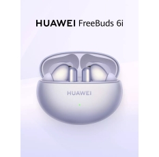 Наушники беспроводные HUAWEI FreeBuds 6i, Фиолетовый, с шумоподавлением в ДНР