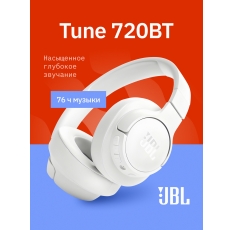 JBL 2025 Наушники беспроводные Tune 720BT большие накладные, Bluetooth, с микрофоном, белые в ДНР