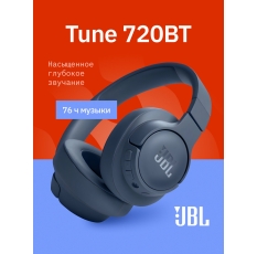 JBL 2025 Наушники беспроводные Tune 720BT большие накладные, Bluetooth, с микрофоном, синие в ДНР