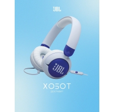 Наушники JBL Junior 320 синий в ДНР