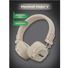 Беспроводные наушники Marshall Major V Cream/Кремовый, Bluetooth 5.3 в ДНР