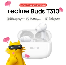 Беспроводные наушники realme Buds T310 RMA2303, Белый в ДНР
