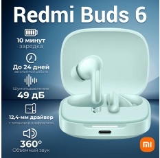 Блютуз наушники Bluetooth Redmi Buds 6- Coral Green （BHR9245GL） в ДНР