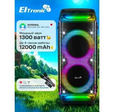 Беспроводная колонка ELtronic 30-30 DANCE BOX 1300 NEW динамик 2шт/10