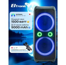 Колонка портативная 12