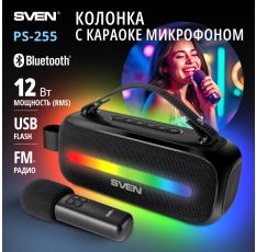 Портативная Bluetooth колонка SVEN PS-255 с беспроводным микрофоном (FM-радио, USB flash, RGB подсветка), 12 Вт, черная в ДНР