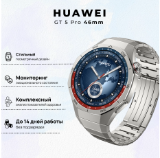 Умные часы HUAWEI Watch GT 5 Pro, (VLI-B29), Титановый (55020DGG) в ДНР