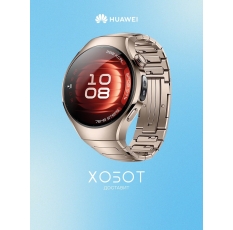 Смарт-часы Huawei Watch 5 42 мм Sand Gold (55020EVP) в ДНР