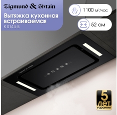 Кухонная вытяжка каминная Zigmund & Shtain K 014.5 B, 1100 куб. м/час, черный в ДНР
