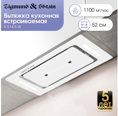 Кухонная вытяжка встраиваемая Zigmund & Shtain K 014.5 W, 1100 куб. м/час, белый в ДНР