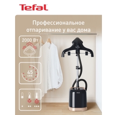 Вертикальный напольный отпариватель Tefal Pro Style IT3470E1 с насадкой для плотной и деликатной ткани, с быстрым нагревом, 2000 Вт, черный в ДНР