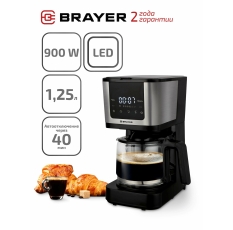 Кофеварка капельная BRAYER BR1125, 900Вт, 1,25л, LED-дисплей, таймер, холодный кофе, индикатор, черная/серебристая в ДНР