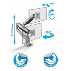 Кронштейн для двух мониторов настольный Kromax OFFICE-22 / до 35