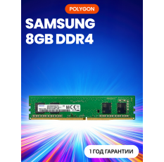 Оперативная память Samsung 8GB DDR4 3200MHz (M378A1G44AB0-CWE) в ДНР
