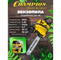 Бензопила CHAMPION 241-16, 56 звена, 40см, 3/8-1,3 (1,8 кВт, 2,45 л. с. легкий старт) + свеча, масло и цепь в подарок, бензиновая цепная пила в ДНР