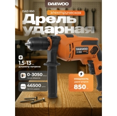Дрель ударная DAEWOO DAD 850 в ДНР