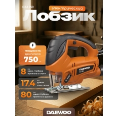 Электролобзик DAEWOO DAJ 750 в ДНР