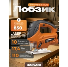 Электролобзик DAEWOO DAJ 850 в ДНР