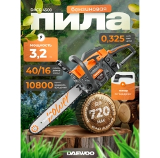 Бензопила DAEWOO DACS 4500 с топором в ДНР