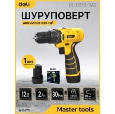 Дрель-шуруповерт аккумуляторная Deli DL-DZ12-5A2 (1 акб, 12В х 2Ач, ЗУ, 30Нм, кейс) в ДНР