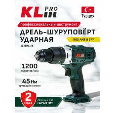 Профессиональная дрель-шуруповерт ударная KLPRO KLDM18-00 (18 В) без ЗУ и АКБ в ДНР