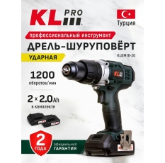 Профессиональная дрель-шуруповерт ударная KLPRO KLDM18-20 (18 В / 2,0 Ач) в ДНР